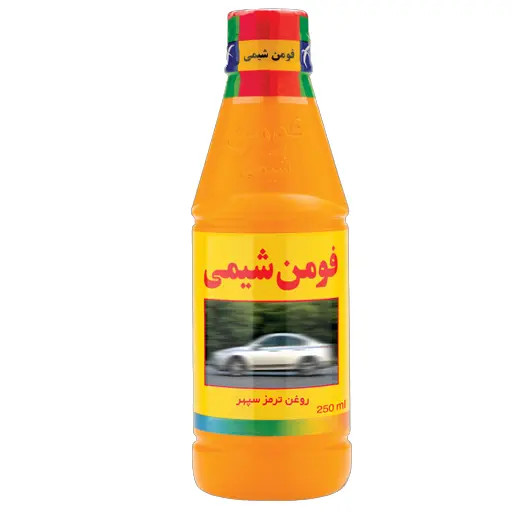 روغن ترمز کاسپین فومن زرد