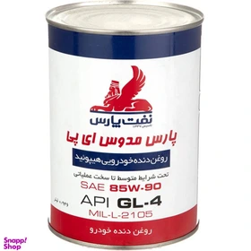 روغن واسکازين 90*85 الماس يک ليتري EP GL4