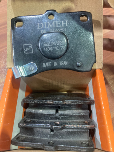 لنت پراید DIMEH