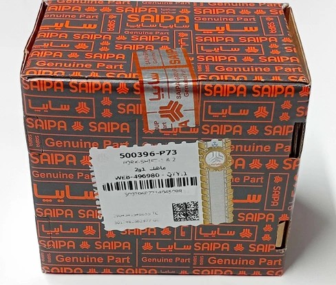 ماهک دنده 1 و 2 پراید سایپا یدک شرکتی اصل
