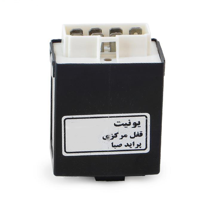 رله قفل مرکزی پراید صبا