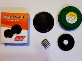 درب بخار روغن مناسب برای تیبا2 و ساینا کوییک شاهین ( دیافراگم درب سوپاپ) طرح کروز