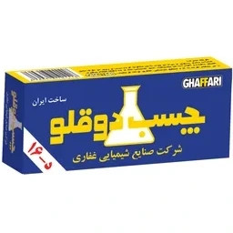 چسب دو قلو (اپوکسی دو جزئی)